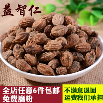 Amomum cardamom puzzle samosa powder brine stewed meat cooking hot pot spice seasoning 50g