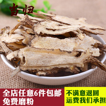 Angelicum tablets Angeli powder brine stew meat hot pot Sichuan cuisine spice seasoning 50g