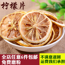Lemon slices 50g star anise aniseed Guangxi fennel pepper cinnamon leaf powder stewed meat spice seasoning combination