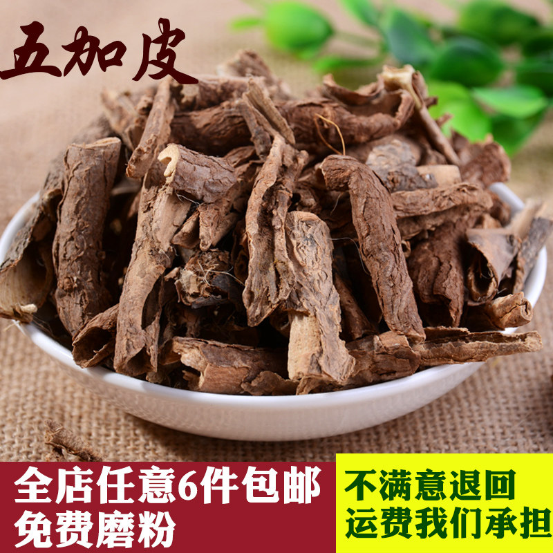 Five-plus piste-spiced powder Brine Stew with Sesame Sauce hot pot Spicy Spice Seasoning seasoning with a large full 50g