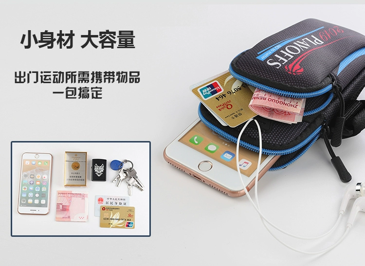Thích hợp cho Huawei Mate30Pro chạy điện thoại di động túi đeo tay mate20x túi đeo tay p30 túi đeo tay thể thao tay áo - Túi xách