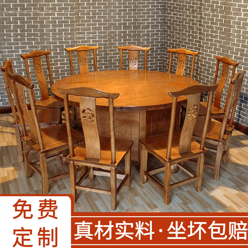 Leisure farm All solid wood hotel table and chair combination Dining table Antique carved large round table 10 people commercial hotel with turntable