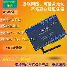 Rs232 Wifi Adapter фото