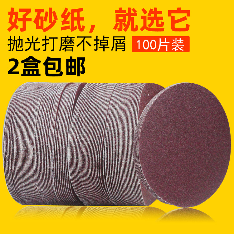 Disc float sandpaper sliced sliced self - adhesive pneumatic electric grinder 60 mesh - sandpaper 5 inches 125mm