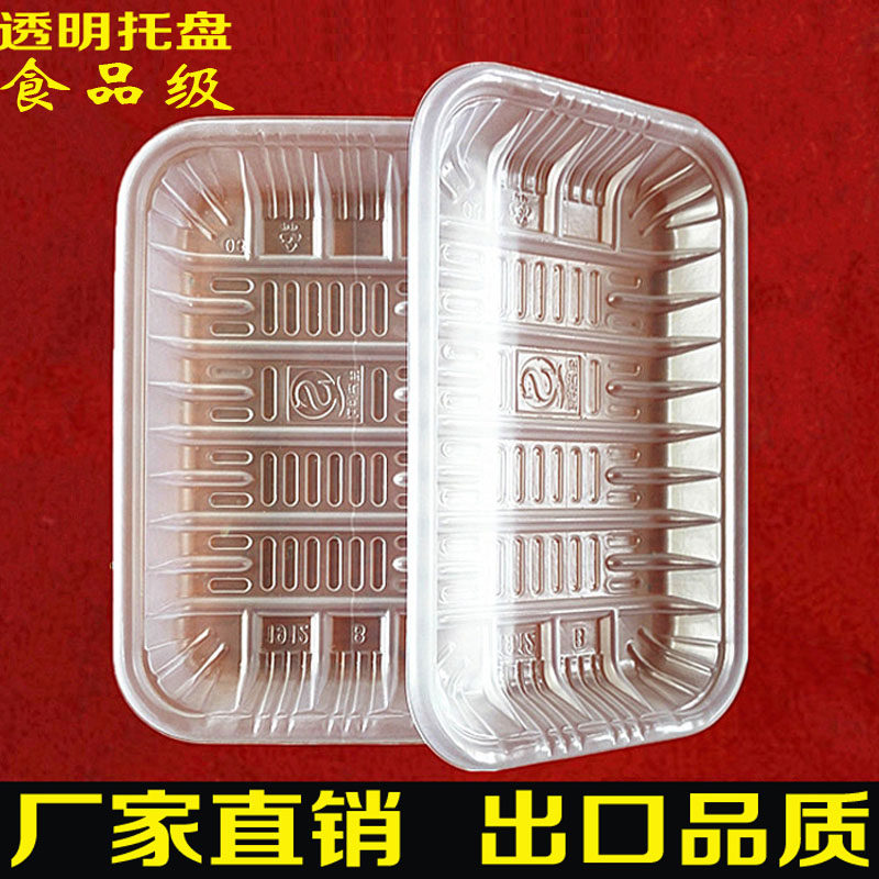 Supermarket disposable fresh care pan 1912 black rectangular 2013 transparent debatable fruit cooked plastic debatable