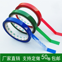 Factory direct pipe pipe pipe special vegetable binding red blue tape 1 2cm wide color disposable packaging tape