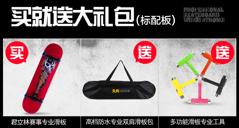 Skateboard pour homme femme enfant - Ref 2593033 Image 9