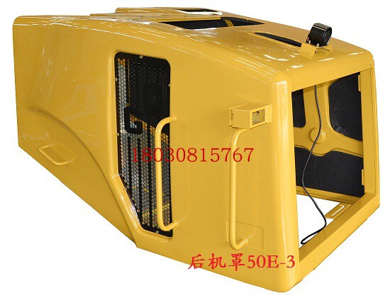 Chenggong 50E-3 Rear Hood 955 Rear Hood Engine Hood Chenggong 30 Rear Hood 30 Cab Water Tank Cover Chenggong 50E-3 Rear Hood 955 Rear Hood Engine Hood Chenggong 30 Rear Hood 30 Cab Water Tank Cover