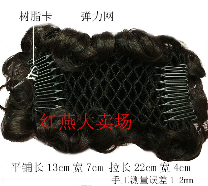Extension cheveux - Chignon - Ref 238609 Image 19