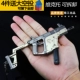 Đồ chơi PlayerUnknowns Battlegrounds đầu ăn gà ba cấp bao quanh một bộ đầy đủ các mô hình vũ khí mô phỏng đồ trang trí trò chơi hạng trung 98k - Game Nhân vật liên quan