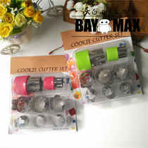 Stainless Steel Die Cutting 8-piece Set Cake Fruit Cutting Die Clay Soft Pottery Biscuit Mold Cream Soil Food Play Accessories