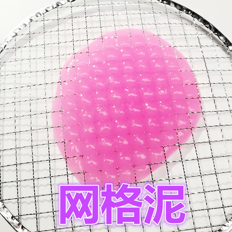 Mud elf grid mud round grid cotton mud homemade crystal mud Borax glycerin white glue homemade