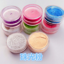Pearl powder steamed bun ass grid iceberg cotton mud crystal mud material package Deli white glue borax water