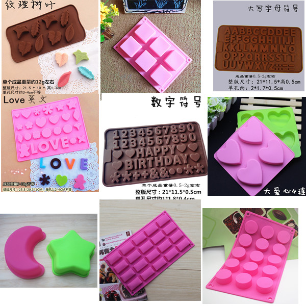 Silicone mold handmade ultra-light earth chocolate jelly pudding mold handmade soap soap soap grinder