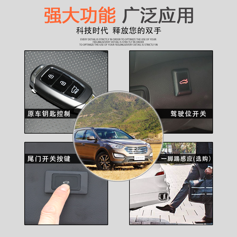 Hyundai Shengda электрический хвостовой багажник Tucson оригинальная модель модифицирован ix25ix35/ix45 автоматический багажник Кусту