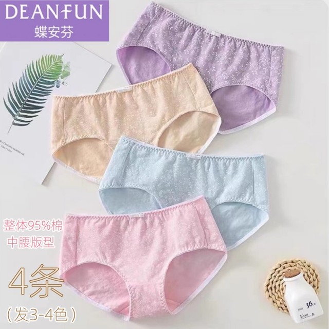 (4 ຊິ້ນ) Die Anfen ແມ່ຍິງກາງແອວ Pure Cotton Floral Stretch Cotton Comfortable Small Boxer Briefs Small Floral Youth