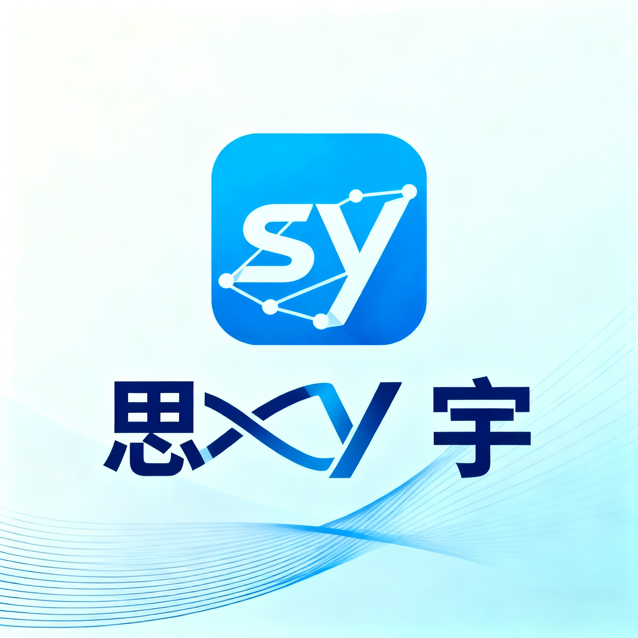思宇SVIP会员专业店的LOGO