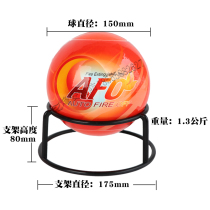 Madodo automatic fire extinguisher ball bomb Hotel car fire extinguisher household spherical dry powder automatic fire extinguisher bomb