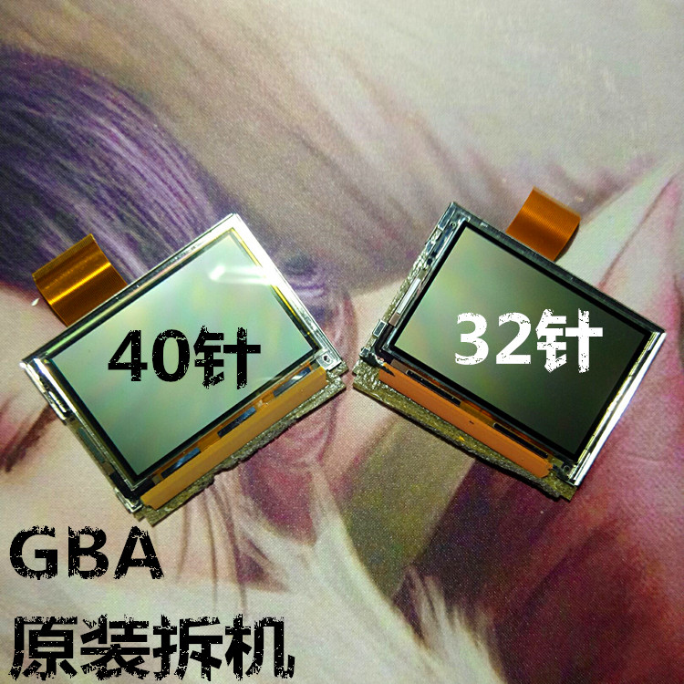Original GBA LCD screen Nintendo GBA game console dedicated screen 32 40 needle wiring dedicated