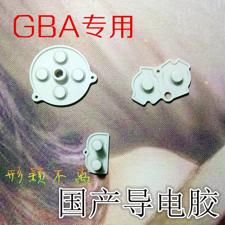 GBA keys brand new conductive adhesive GAMEBOY console buttons cushion rubber Nintendo Classic handheld elastic accessories-Taobao