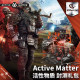 Active Matter Active Substance Trial Version Key Game Point Bundle Pack Beta Gift Pack