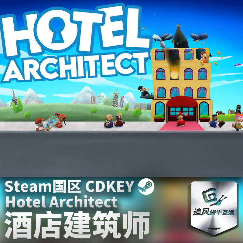 Steam Genuine Pc Game Hotel Architect China Region Activation Code Cdk