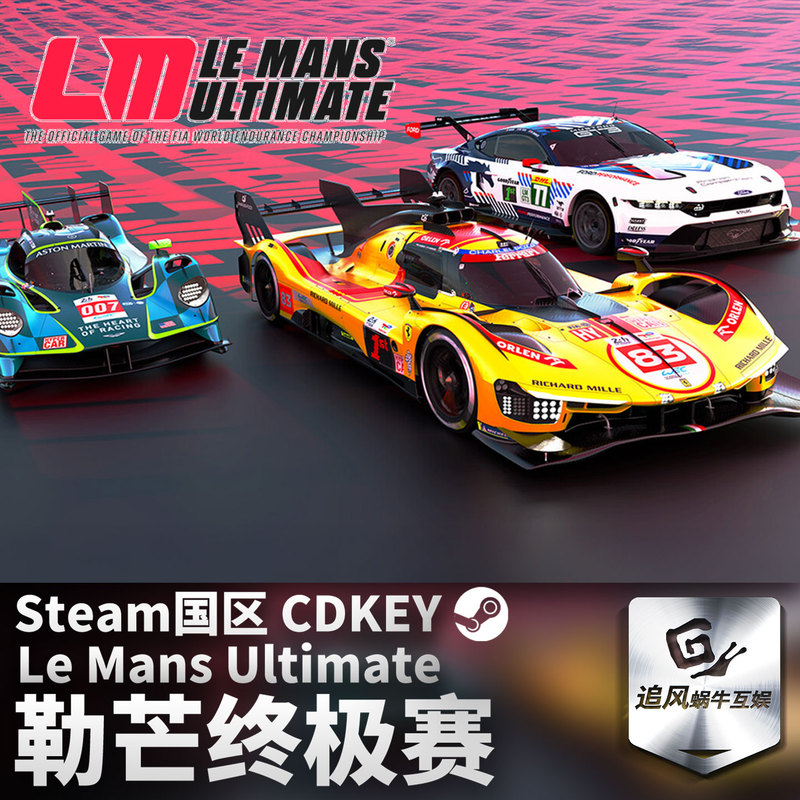 Steam Genuine Pc Game Le Mans Ultimate China Region Activation Code Cdkey