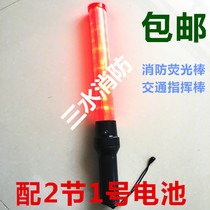 Fire traffic baton fluorescent stick light stick LED life-saving baton warning baton hotel evacuation fluorescent stick