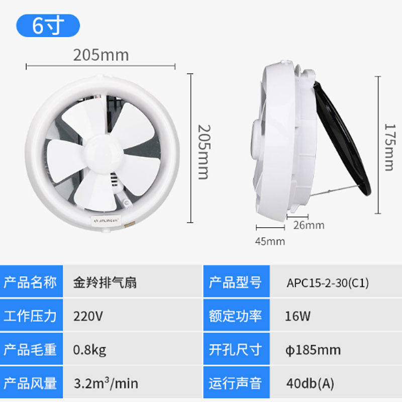 6 inch gold antelope cook Exhaust fan APC 15-2-30(C1) glass window Toilet Kitchen