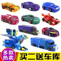 New car god steel 3 magic hot sale 2 Transformers version of the 3rd generation Wei Jia puzzle girl 3 toy speed car burst