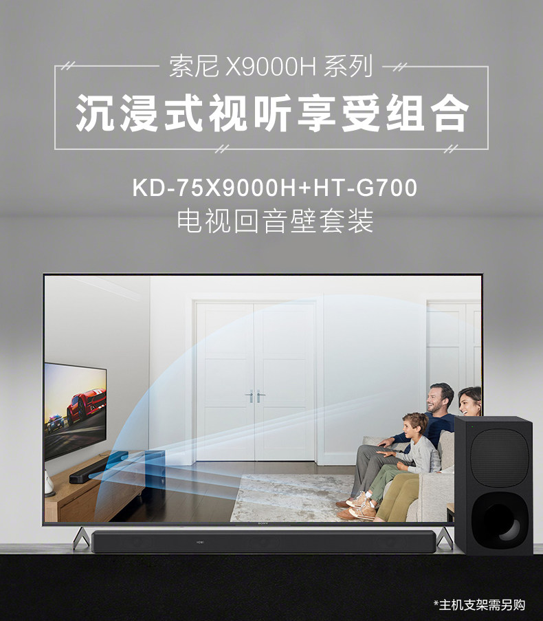 75X9000H G700.jpg