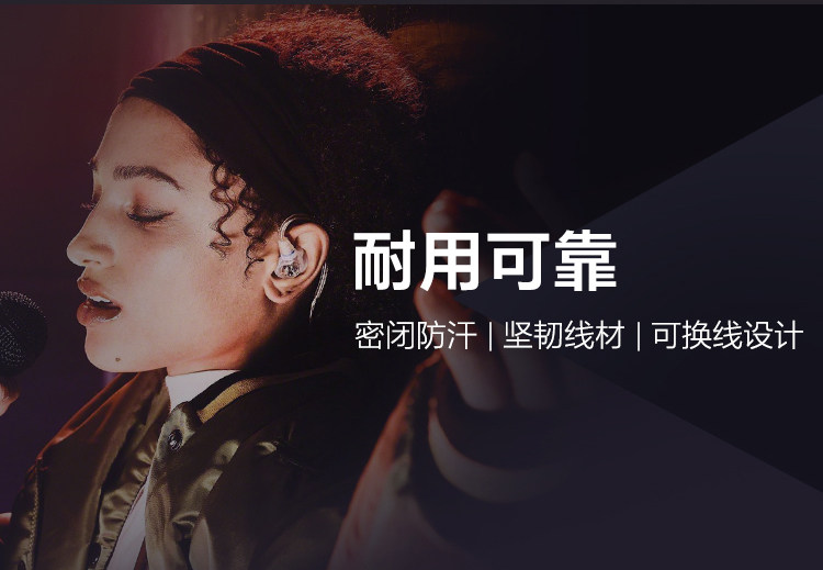 预售 IER-M500 入耳式舞台监听耳机