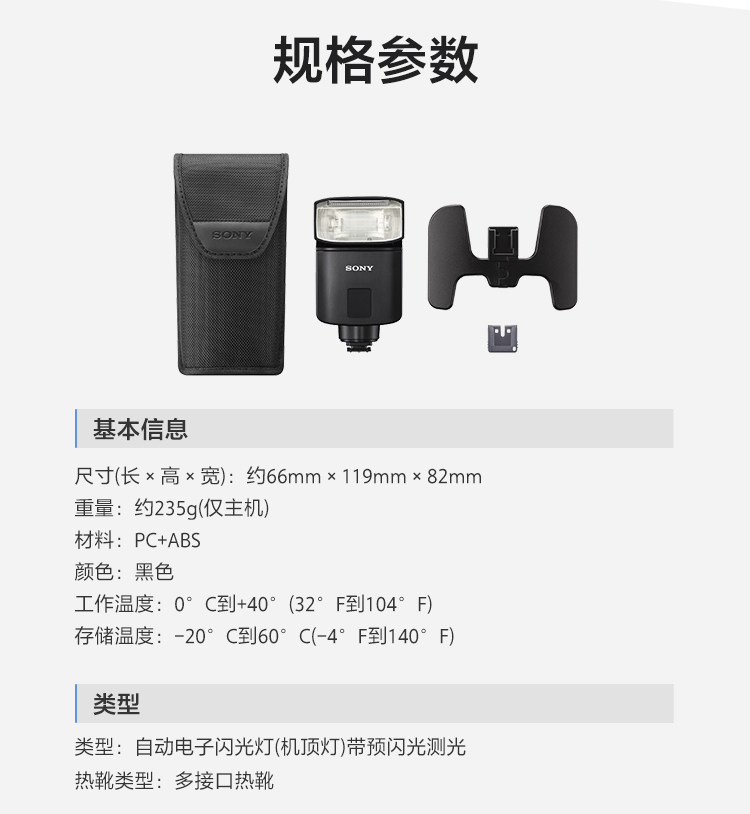 HVL-F32M Mobile Version_R13_C1.jpg