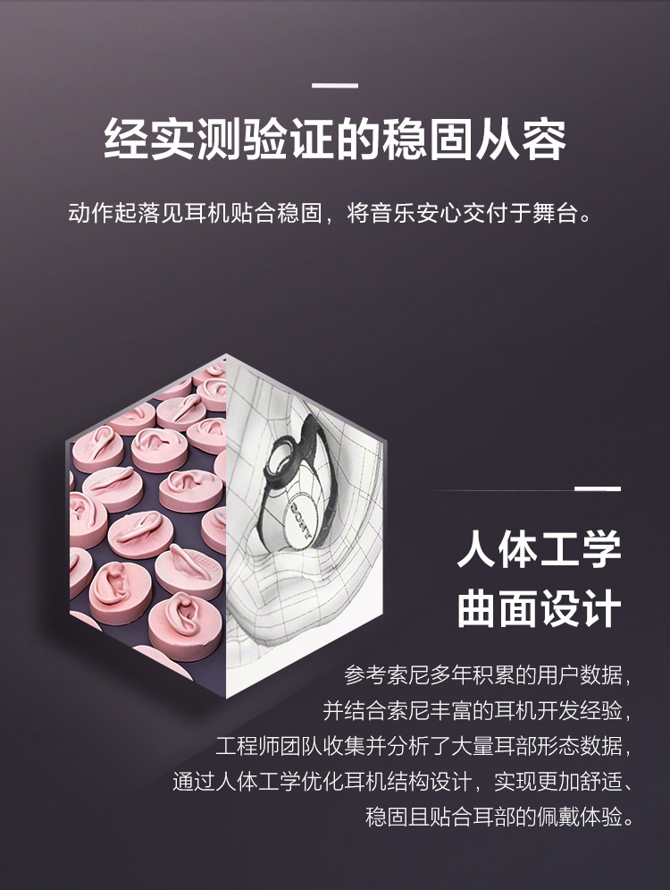 预售 IER-M500 入耳式舞台监听耳机