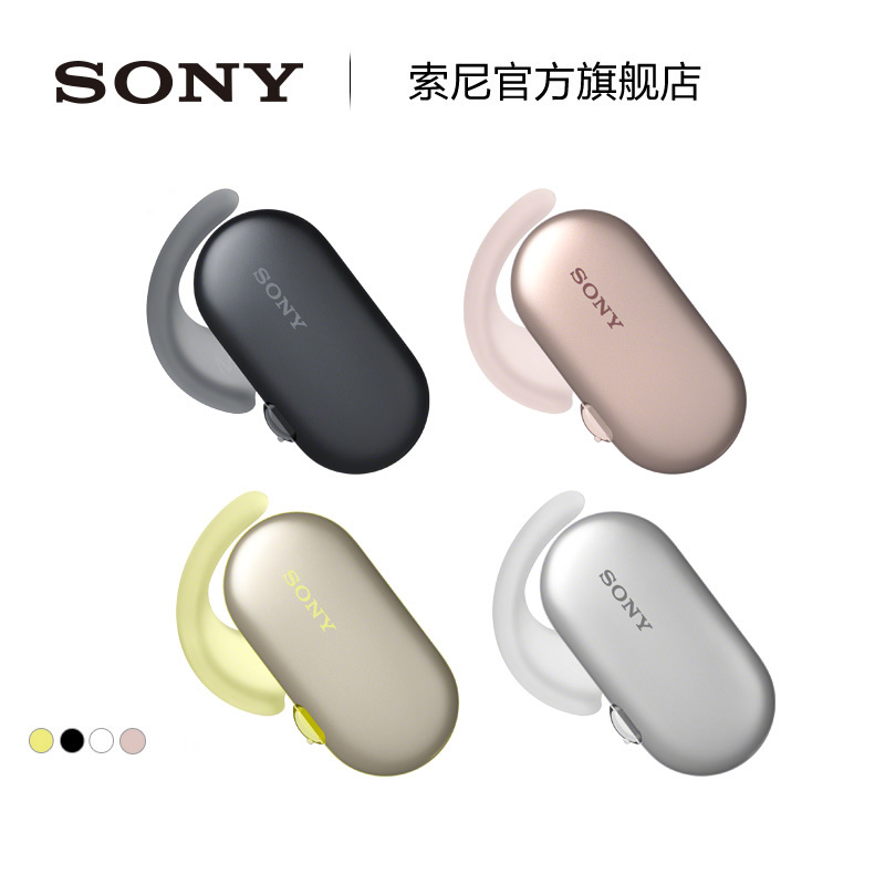 Sony Sony WF-SP900 sea and land unbounded Real Wireless Sports waterproof headset