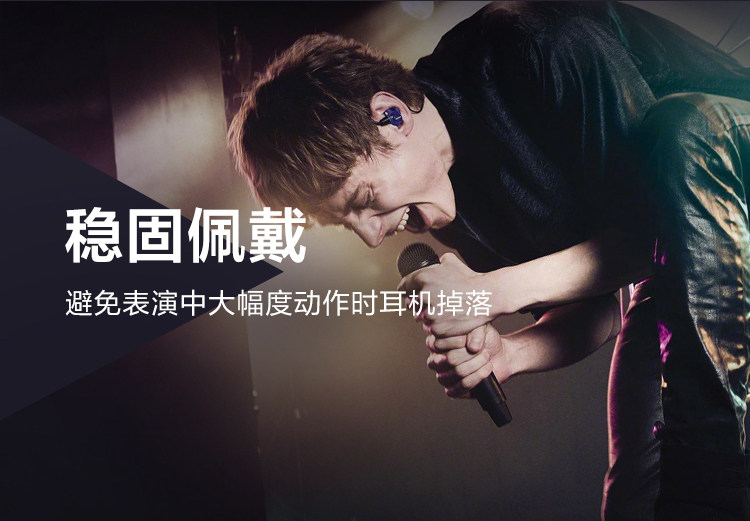 预售 IER-M500 入耳式舞台监听耳机