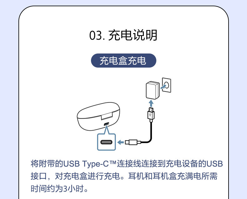 Руководство по эксплуатации XB700 - Mobile 2_r5_c1.jpg