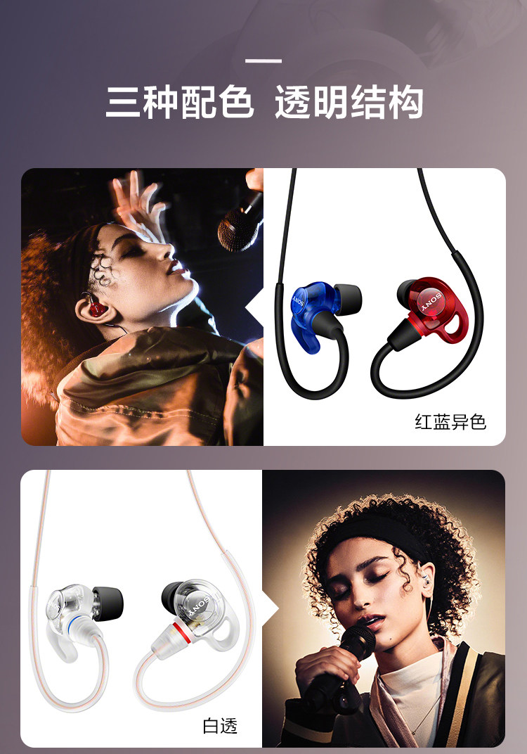 预售 IER-M500 入耳式舞台监听耳机