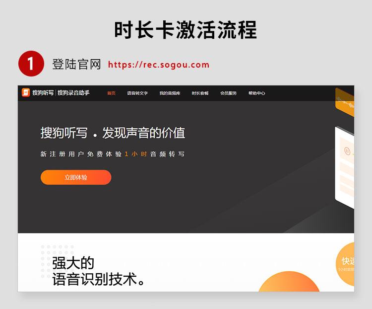 Sony Sogou записывает пенер версия _07.jpg