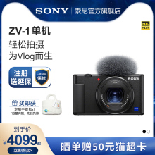 Sony Z фото