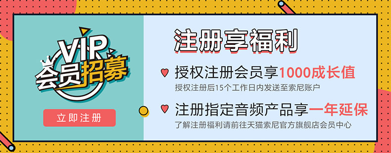 Преимущества регистрации продукта-3_Подходит для моделей с расширенной гарантией PA.jpg