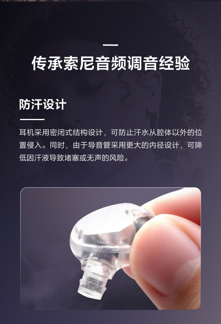 预售 IER-M500 入耳式舞台监听耳机
