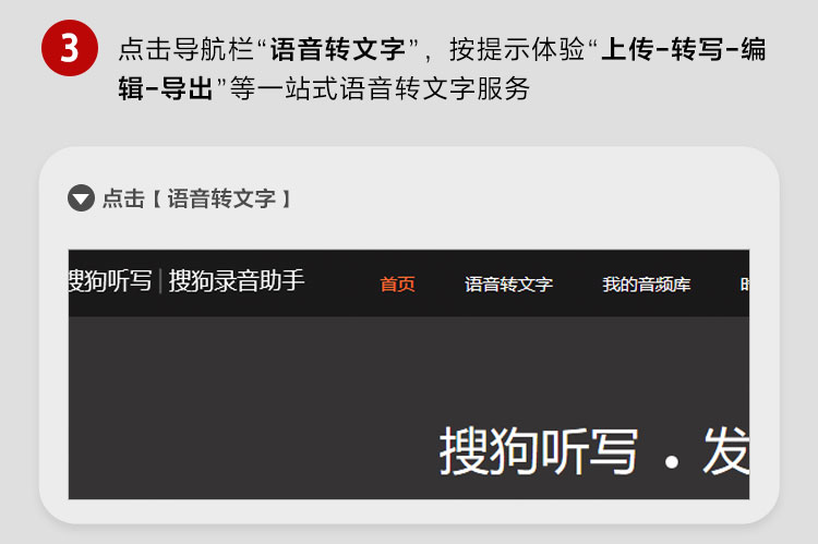 Sony Sogou записывает пенер версия _04.jpg