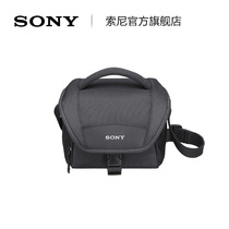 Цифровой фотоаппарат Sony Sony LCS-U11 цифровой фотоаппарат для цифровой камеры