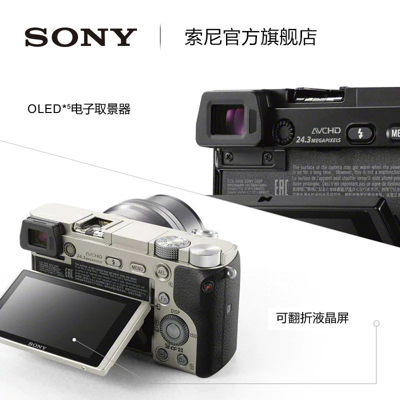 [俜 y] Sony/Sony Ilce-6000L (16-50mma6000 micro-phase