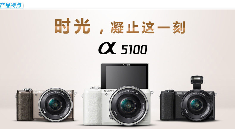 A5100L_01