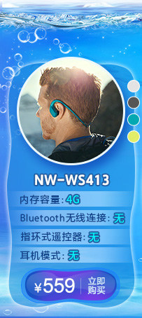 ws623-ws625比对_r1_c1.jpg