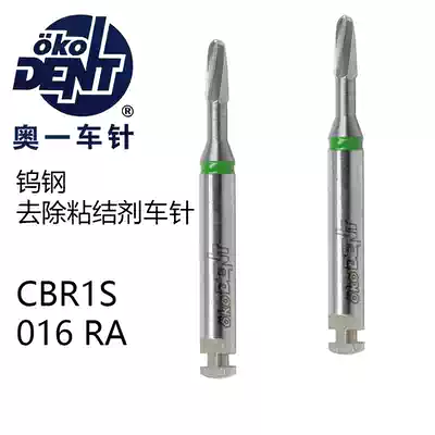 German Aoyi tungsten steel Removal Removal CBR1S CBR1V
