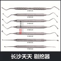 Changsha Tiantiantian digger Planting equipment Dental equipment Oral equipment Dental equipment materials