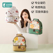 Back milk bag 2024 new style mothers work lunch bag aluminum foil thickened blue ice storage thermal insulation portable thermal bag